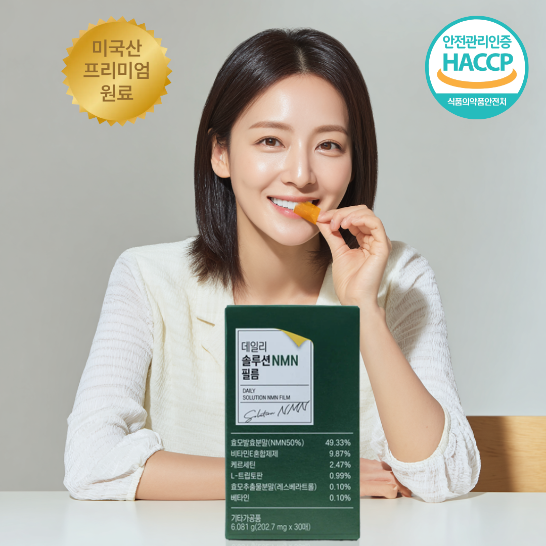 NMN 영양제 저속노화 효능 퀘르세틴 <b>레스베라트롤</b> ODF MNM 효모필름 30매, 1개