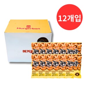 오늘출발 머거본 1박스 꿀땅콩, 40g, 12개