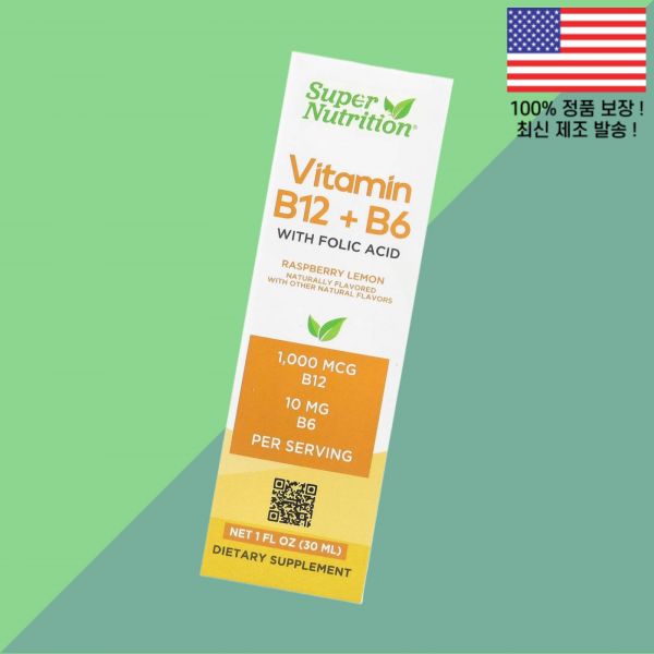 슈퍼 뉴트리션 비타민 <b>B12</b> 비타민비12 비타민B군 <b>메틸</b>코발라민 비타민<b>B12</b> 비타민B군과 비타민B6 피리독신 비타민비 엽산 <b>폴레이트</b> 폴릭 애씨드 라즈베리 <b>레몬</b> 1 액상 리퀴드 온스