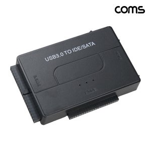 Coms USB3.0 to IDE＋SATA 컨버터 SSD HDD 외장하드 BF497