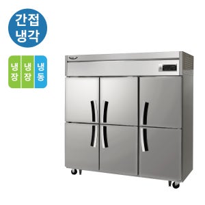 라셀르 LS-1665RF 업소용 간냉식 냉장냉동고 65박스 6도어