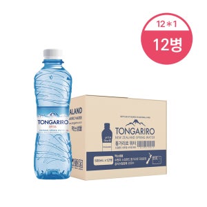 뉴질랜드 통가리로워터 500ml 12병 수입생수