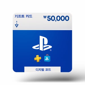 플레이스테이션 플스기카 기프트카드 5만원권