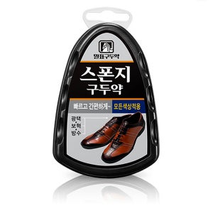 말표 스폰지 구두약 간편한 구두관리 슈케어 쉽고 빠르게 광택완성 쓱 문지르면 반짝반짝 모든색상 적용