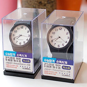 남녀 2가지 사이즈 저소음 아날로그 수능시계 고등학생 수험생 손목시계