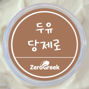 제로그릭 그릭요거트 당제로 두유, 무가당 당 0g