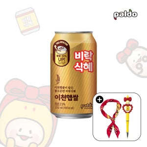 (반다나,볼꾸세트 랜덤 증정)팔도 이천햅쌀 비락식혜캔 335ml x 24개
