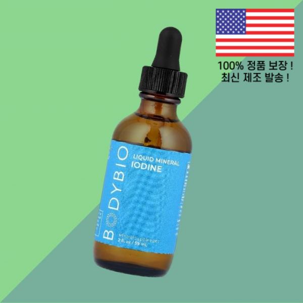 <b>바디바이오</b> 요오드 액상 리퀴드 미네랄 2온스 59ml BodyBio Iodine Liquid Mineral 2fl oz