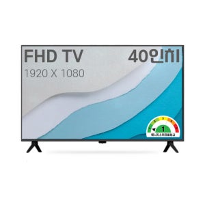 40인치 FHD (101cm)대기업 IPS패널 중소기업TV 제주/서귀포 당일설치 제주TV 총판