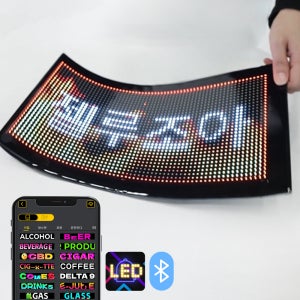 HK sell 픽스그램 LED 풀컬러 블루투스 전광판 플렉시블 메뉴판 매트릭스 패널