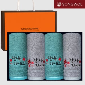 송월타올 답례품 4매세트 솔리드뱀부무지 뱀부얀 30수 200g 2매 3매 5매 기념 선물 수건