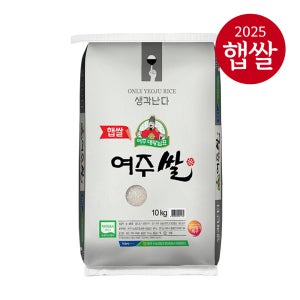 25년 햅쌀 백미 대왕님표 여주쌀 진상미 쌀 10kg