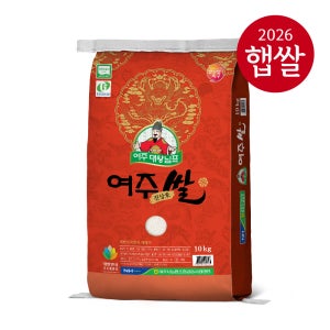 26년 햅쌀 백미 대왕님표 여주쌀 진상미 쌀 10kg