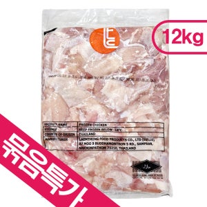 닭다리살 조각정육 12kg(태국) 닭살 순살 대용량 업소용