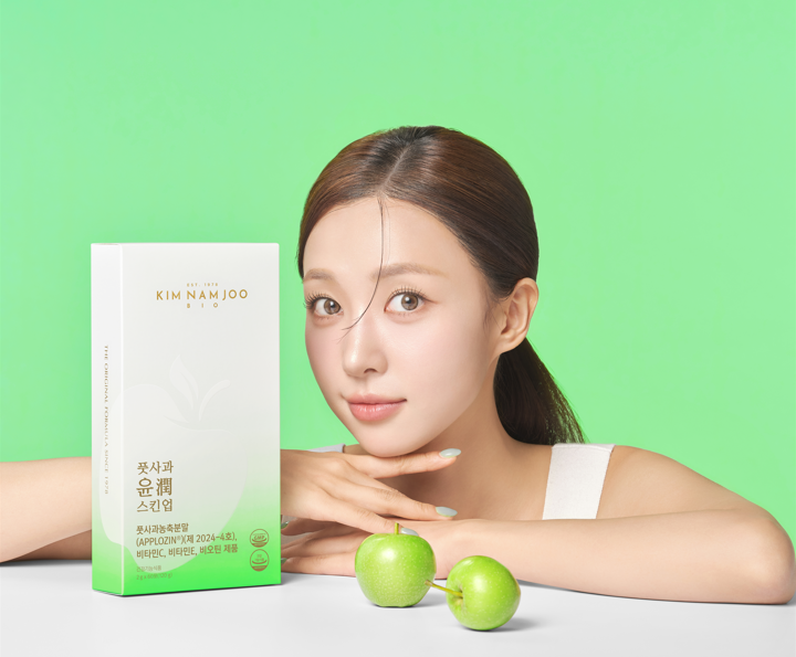 <b>김남주바이오</b> 풋사과 윤潤스킨업