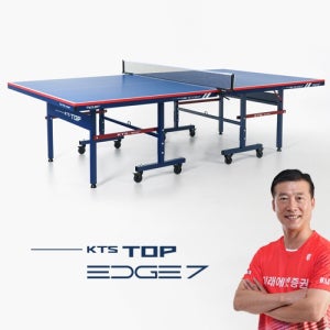 티마운트 KTSTOP EDGE7 탁구대