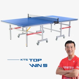티마운트 KTSTOP WIN2 탁구대