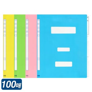 오피스존 PP 정부화일 A4 100개 칼라 정부문서 파일