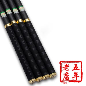 88피싱 릉궁 낚시대 레자케이스 포함 5.0칸, 9.0m