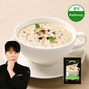 최현석 셰프의 양송이 스프 1팩 (160g x 3입)