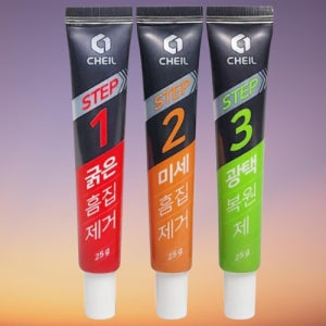 자동차기스지우기 차긁혔을때 차페인트까짐 간편아크릴기스제거 범퍼긁힘복원제