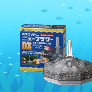 수이사쿠 suisaku 단지여과기 플라워 DX