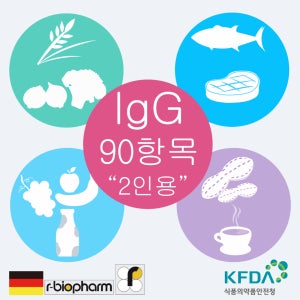 2인용 큐체크 지연성 알러지 검사 음식물 과민증IgG음식알러지 자가검사키트