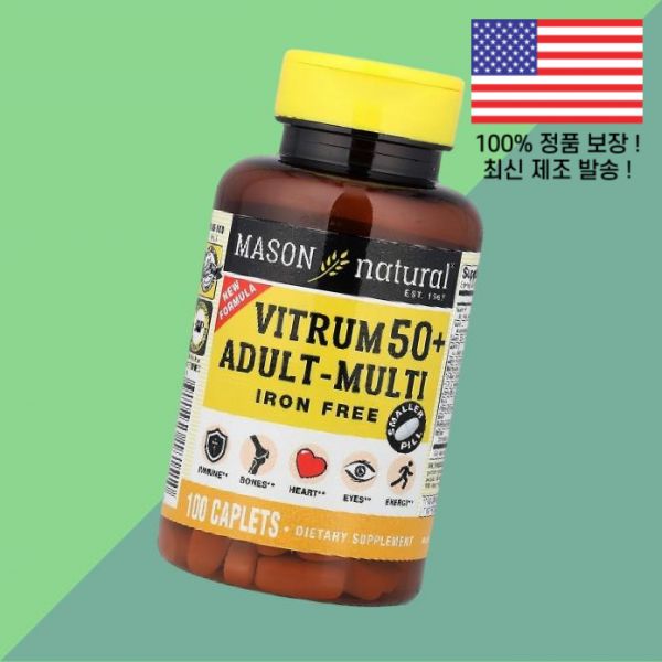 메이슨 내추럴 비트룸 <b>50</b> 성인 <b>어덜트</b> <b>멀티</b> 무철분 아이언 철 100캡슐 Mason Natural <b>Vitrum</b> Adult Multi Iron Free 100 Caplets