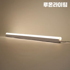 600mm LED T5 조명 간접조명 간접등 9W, 전구색