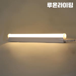 300mm LED T5 조명 간접조명 간접등 5W, 전구색