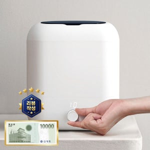 베러댄 무선 미니세탁기 속옷 양말 행주 1인 애기 세탁기+연장호스+충전기 [풀세트]