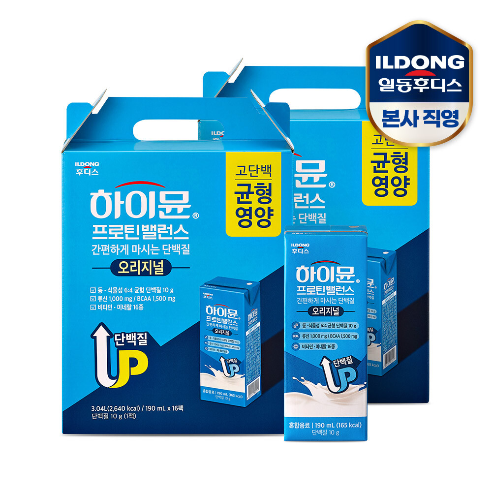 H-밸런스