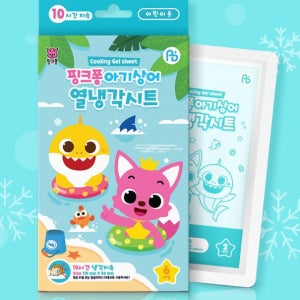 신생아 열 패치 열날때 해열제 쿨 패치 해열 쿨링 시트 2개