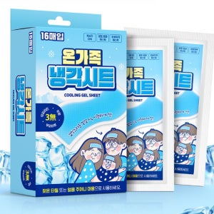 신생아 열 패치 열날때 해열제 쿨 패치 해열 쿨링 시트 2개