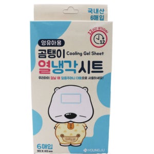 신생아 열 패치 열날때 해열제 쿨 패치 해열 쿨링 시트