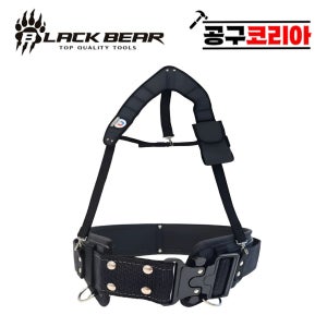 블랙베어 엑스반도+원터치 왕벨트세트 BT-01+BX-01 자석 내장 공구집 공구벨트 국산