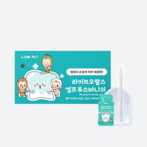 라이브오랄스 셀프투스바니쉬 5개입 (치아 재광화촉진제)