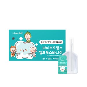 라이브오랄스 셀프투스바니쉬 치아재광화촉진제(0.5ml 5개입)