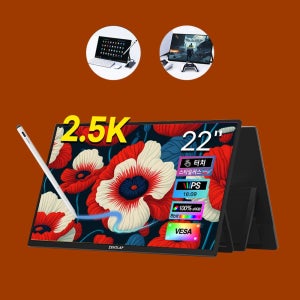 제우스랩 2.5K QHD 고해상도 휴대용 모니터 Z22P PRO 포터블 터치 모니터 55.88cm(22인치) 삼성 DEX 지원