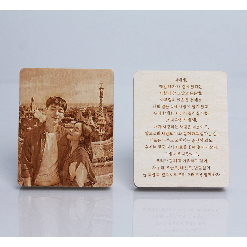 우드 편지 여자 친구 100일선물 생일 기념일 주문 제작 사진 인화 일반형 단면 편지