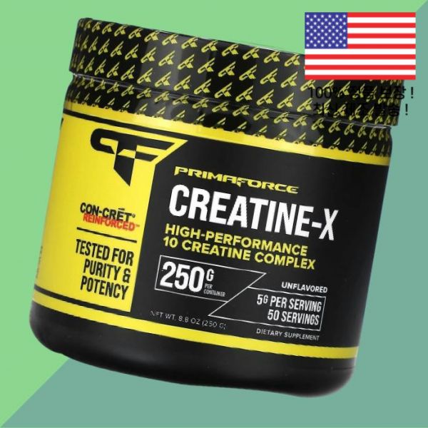 프리마포스 크레아틴 아미노산 X 무향 8.8온스 250g <b>Primaforce</b> Creatine Unflavored 8.8oz