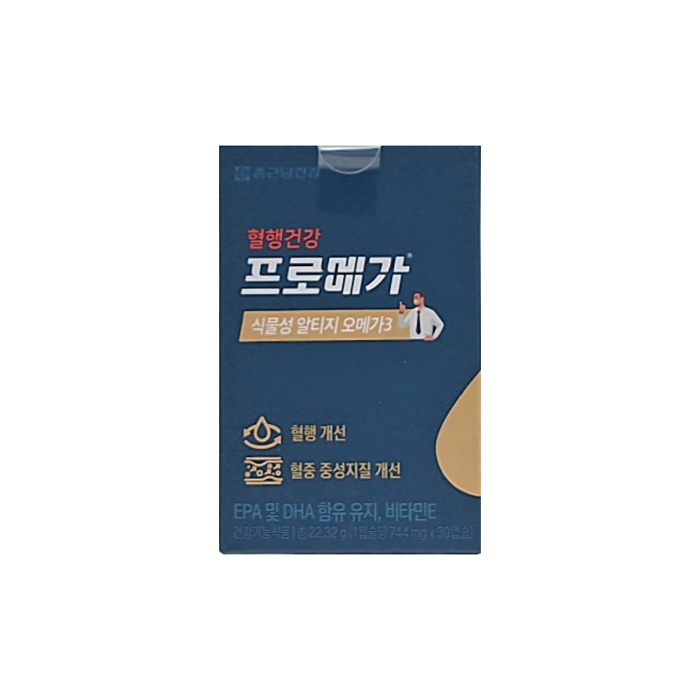 프로메가 식물성 알티지 오메가3