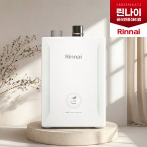 린나이 보일러 교체 R331S-16KF(20~25평) CO경보기 친환경 당일설치