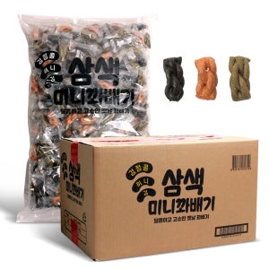 삼색 미니꽈배기 2.5kg 대용량벌크 개별포장 3가지맛 한입꽈배기