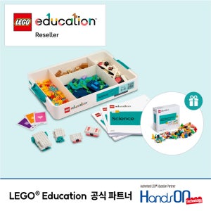 레고 에듀케이션 코딩로봇 AI코딩 사이언스 키트 중학교 1-3학년(45622)