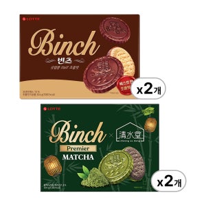 롯데제과 빈츠 204g 2개 + 말차 빈츠 204g 2개 초코과자