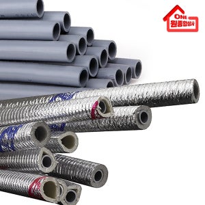 PB 에이콘 직관 15mm 6M 파이프 PB부속 보온직관 보온재 수도 배관 자재 부속