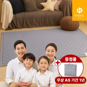 26년형 한일의료기 탄소 카본매트 EMF 전기장판 온열매트 탄소매트 캠핑 더블, 150x200cm, 전기매트