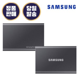 삼성 포터블 SSD T7 1TB 그레이 국내제품 외장SSD 외장하드 MU-PC1T0T/WW