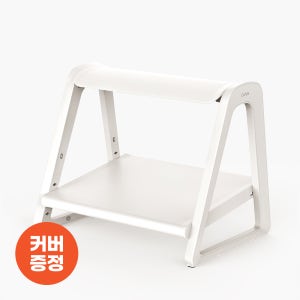 (NEW) 커블 발받침대 풋레스트 책상 의자 사무실 2단 (커버 증정) 아이보리 단품